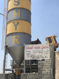معمل بلوك • جديد شغال • شارع المداخل