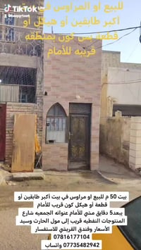 الجمعية شارع المنتوجات • ٥٠م • مسلح