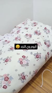 فرش صيفي • ديكور بيت • سرير