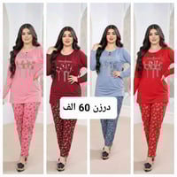 ملابس • حساب تلغرام