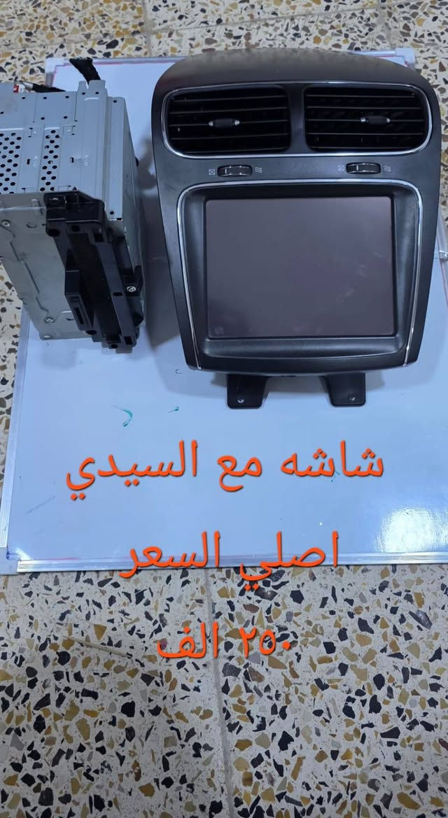 السلام عليكم اخوتي غراض جورني اصلي تفصيخ ***********
