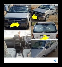 دوج كلايزر • ٩٢ • رقم انبار