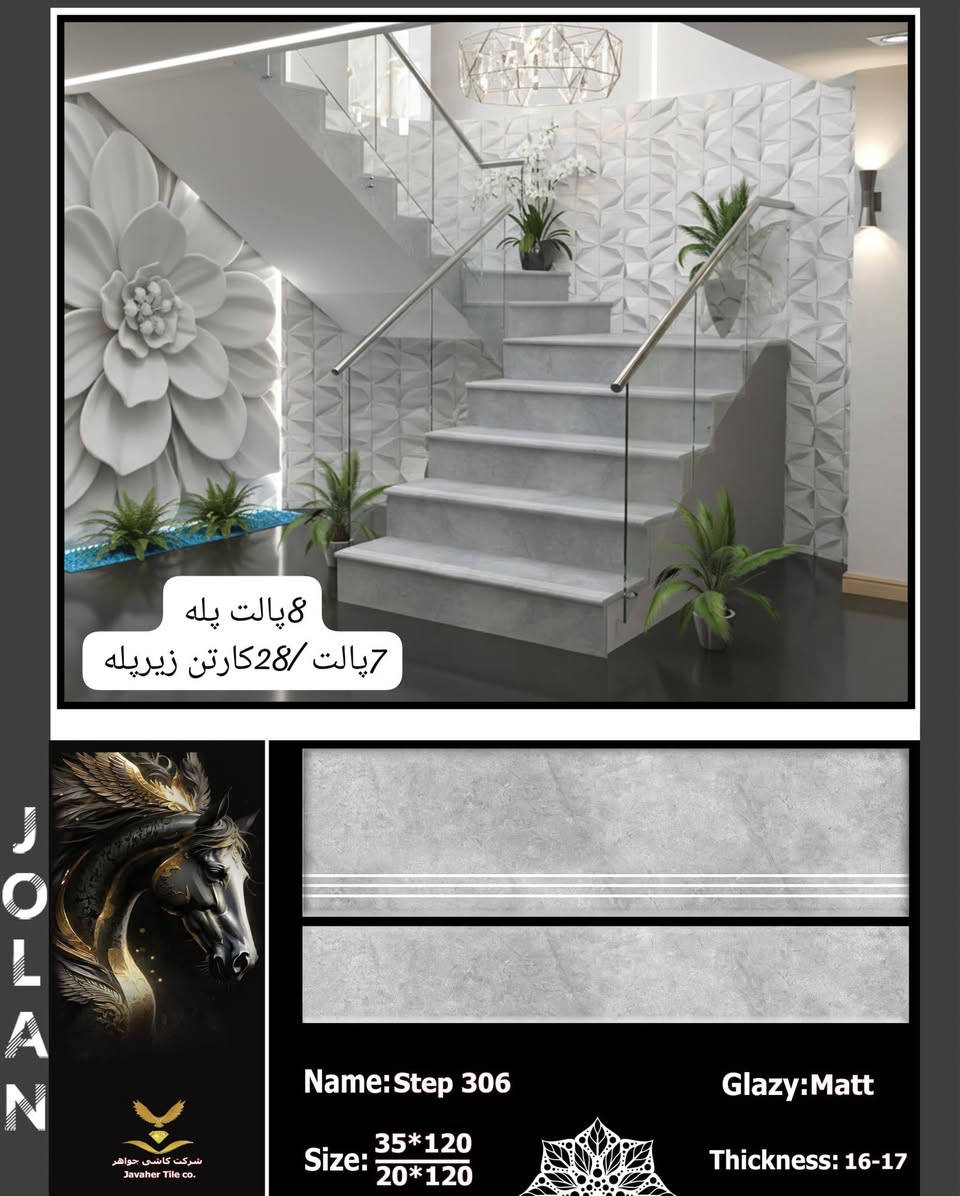 بايات بورسلين
قياس 120
إيراني المنشاء
درجه اولى
العنوان طويريج شارع 40
دارك للسيراميك والبورسلين
واتساب
***********
***********
