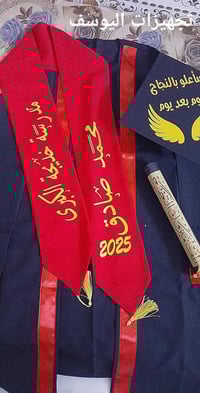 روب تخرج • قبعات تخرج • وشاحات