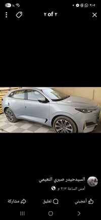 شانجان يوني كي • ٢٠٢٤