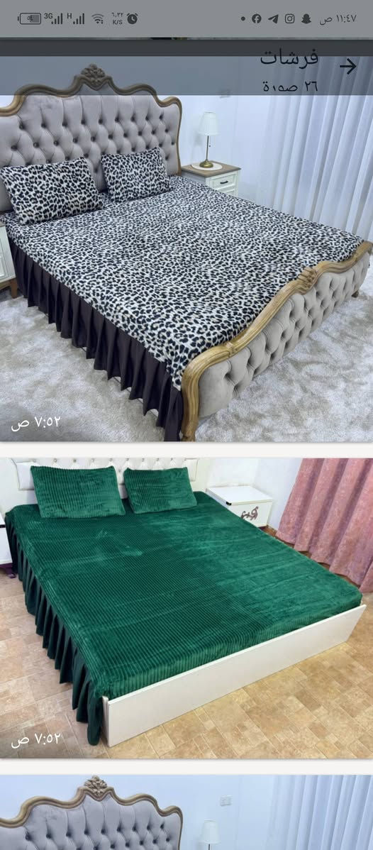 ينوتات فرشات تجنن #سعر15
توجد خدمه توصيل


**إذا كنت صاحب هذا الإعلان وتريد حذفه لأي سبب، رجاءا أرسل رسالة إلى الدعم الفني**