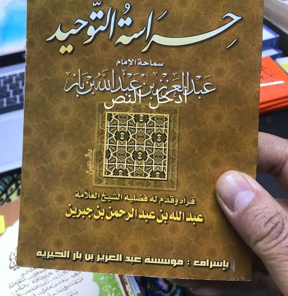 كتب للبيع


**إذا كنت صاحب هذا الإعلان وتريد حذفه لأي سبب، رجاءا أرسل رسالة إلى الدعم الفني**