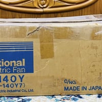 مراوح ناشيونال سقفية استيراد المنشأة العامة التجارية العراقية لوك غير ...