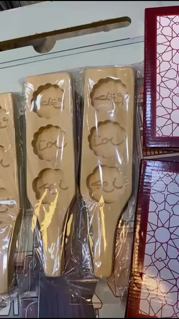 قالب كليجه خشب كتابه ثلاثي😍🔥   #العزيزيه_شارع_الاطباء_مجاور_كراج_السيارات #منزل #بيت_عراقي #قالب_كليجه  #رمضان_مباركツ


**إذا كنت صاحب هذا الإعلان وتريد حذفه لأي سبب، رجاءا أرسل رسالة إلى الدعم الفني**