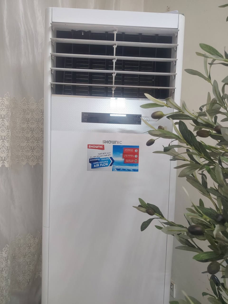 مرحبا سبلت ٣ طن نوعيته شونك جديد امانه الله كولشي مبي برودته 🌨️ رايدته بمليون امانه اله نضيف  مستعجلة ع بيعته شراي جاد يدخل خاص مو جاد راجاءا ليدخل


**إذا كنت صاحب هذا الإعلان وتريد حذفه لأي سبب، رجاءا أرسل رسالة إلى الدعم الفني**