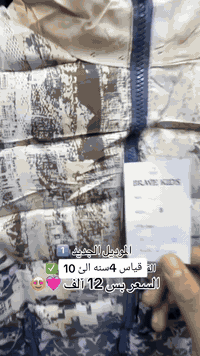 فستان بناتي • مخمل • مقاسات 3-10 سنة