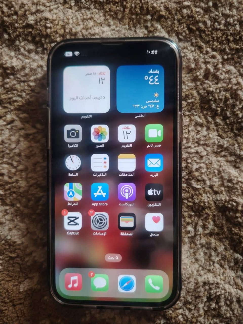 ايفون 13برو ماكس للبيع 
‏IPHONE13Pro Max
بطاريته82 بلاديه 
الذاكرة : 256 / نموذج M
الجـهٍاز وتر بروف امريكي مكفول
النظافة : 100‎%‎ وظمان اي خلل يرجع
(ملحقاته كامله كارتونه شاحنه واثنين حافظات) 
سعره675 بي مجال بسيط مكاني بغداد
للاستفسار خاص


**إذا كنت صاحب هذا الإعلان وتريد حذفه لأي سبب، رجاءا أرسل رسالة إلى الدعم الفني**