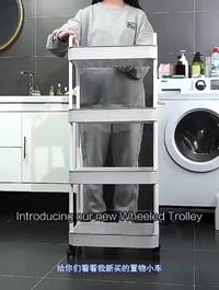 سلة • تلم اغراض • سعر مناسب