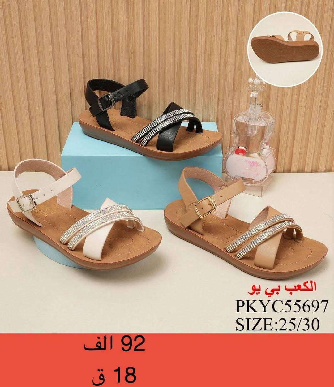 صنـــــــدل اطفــــــال... ولادي... بناتـــــــي 
الاسعــــار والقيــــــــاسات داخـــــل الصـــــور 
قناة التليگرام 
https://t.me/TOOBACO0
واتساب الحجز 
***********
