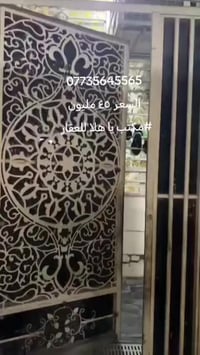 بيت للبيع 07735645565
