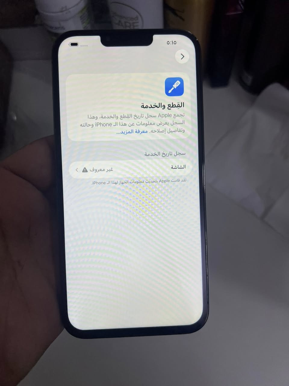 ايفون للبيع
ايفون 13 بروماكس زيتوني ذاكرة 256 
بطاريته 86 بلادي جهاز فقط شاشه مبدله جهاز كله شغال تاخذه علفحص فيس ايدي شغال بدون ملحقات 
سعر 450 مكاني بغداد بلديات اي ستفسار خاص


**إذا كنت صاحب هذا الإعلان وتريد حذفه لأي سبب، رجاءا أرسل رسالة إلى الدعم الفني**