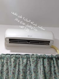 سبلت 1 طن • شرط اخو الجديد • بوري وغاز