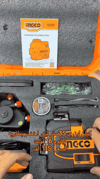 ⚠️⚠️اطلب الان منتجات انجيكو الاصدارات الحديثة المتنوعة بأنسب الاسعار 
(جملة_مفرد)
اسعار خاصة لاصحاب المحلات والجملة
⚠️⚠️⚠️تتوفر خدمة توصيل الى كافة انحاء العراق 
للحجز مراسلة الصفحة او مراسلة الرقم  على الواتساب 
🟡🟡 ***********
#انجيكو #عدد_يدوية
