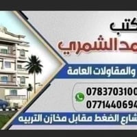 ام الخيل شارع 20 • ٢٠٠م • غرفتين