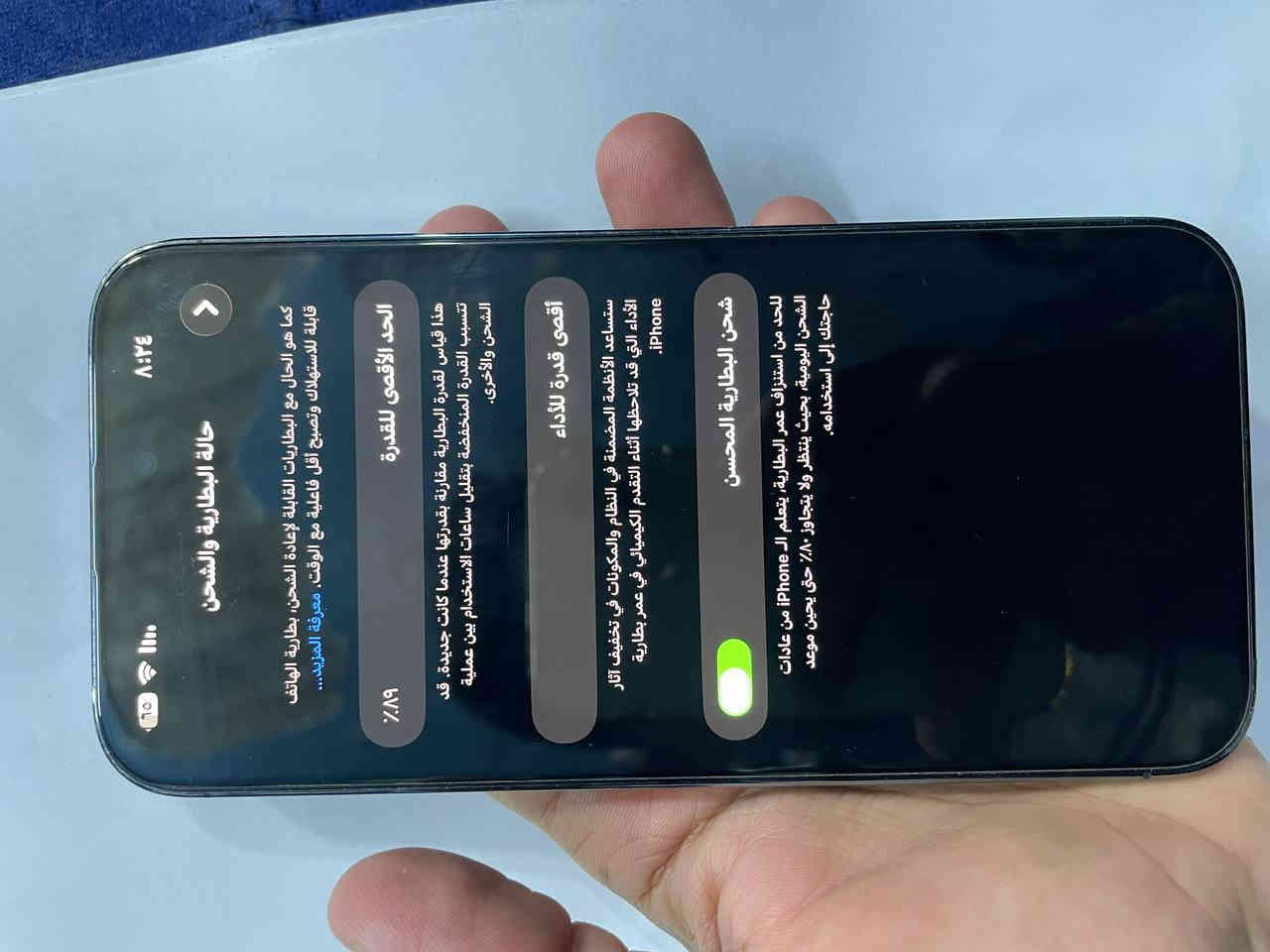 آيفون 14 برو ماكس لون بنفسجي الجهاز وتر بروف كامل ممفتوح وع فحص وين متريد تفحص الجهاز عربي ماستر ذاكره 256 بطاريه 89 الجهاز غراض كامله كلها وي حافظات ولازكه وشاحنه اصليه وكلشي موجود إلى سعر الجهاز 900 وبي مجال بسيط العنوان بغداد المنصور رقم تلفون ***********
