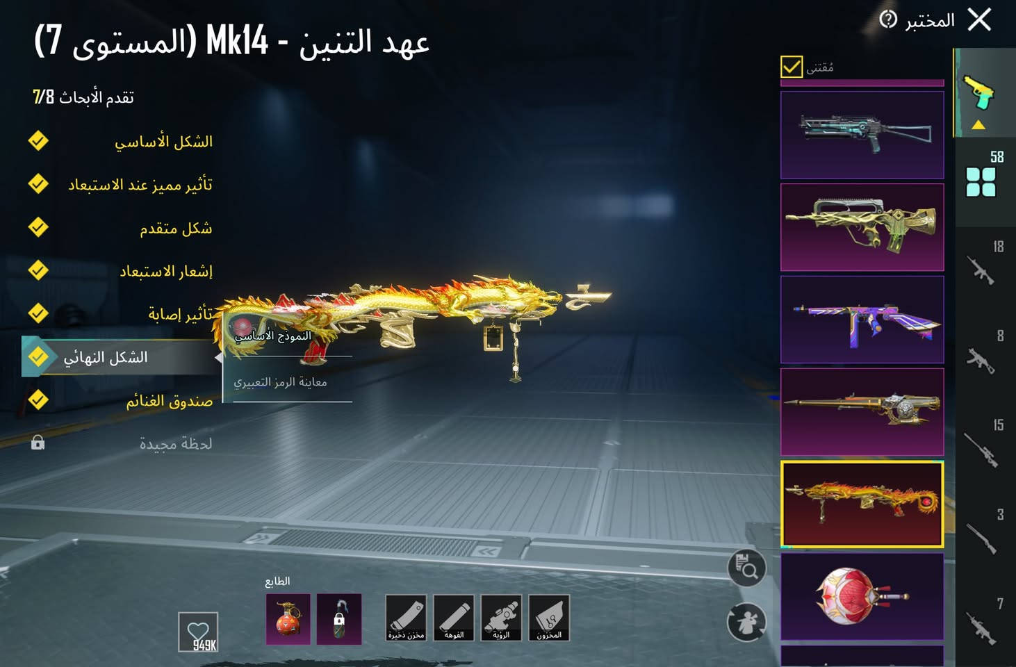 حساب شخصي للبيع
اسم خام+ايدي مميز 
السعر 350 وجه لوجه بالنجف فقطط


**إذا كنت صاحب هذا الإعلان وتريد حذفه لأي سبب، رجاءا أرسل رسالة إلى الدعم الفني**