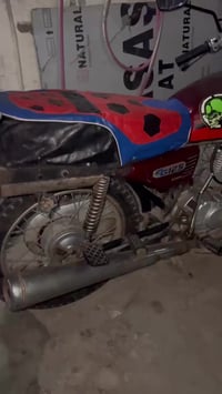 تايگر • فول كهربائيات • رقم وسنوية