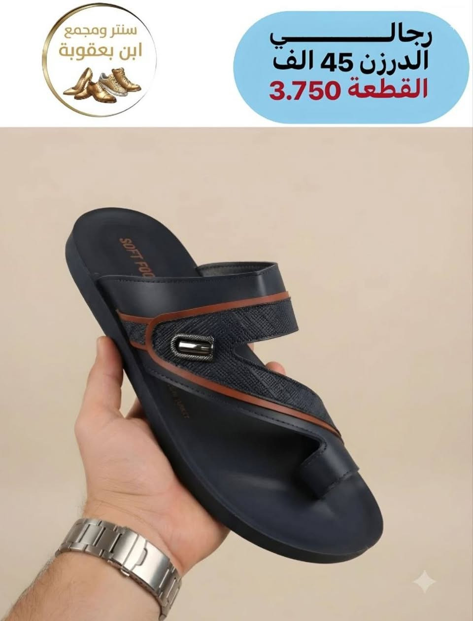جملة فقط جملة فقط
خدمة توصيل جميع المحافضات 
الاسعار والقياس والالون مذكورة داخل الصور 

الحجز وتساب (***********)
