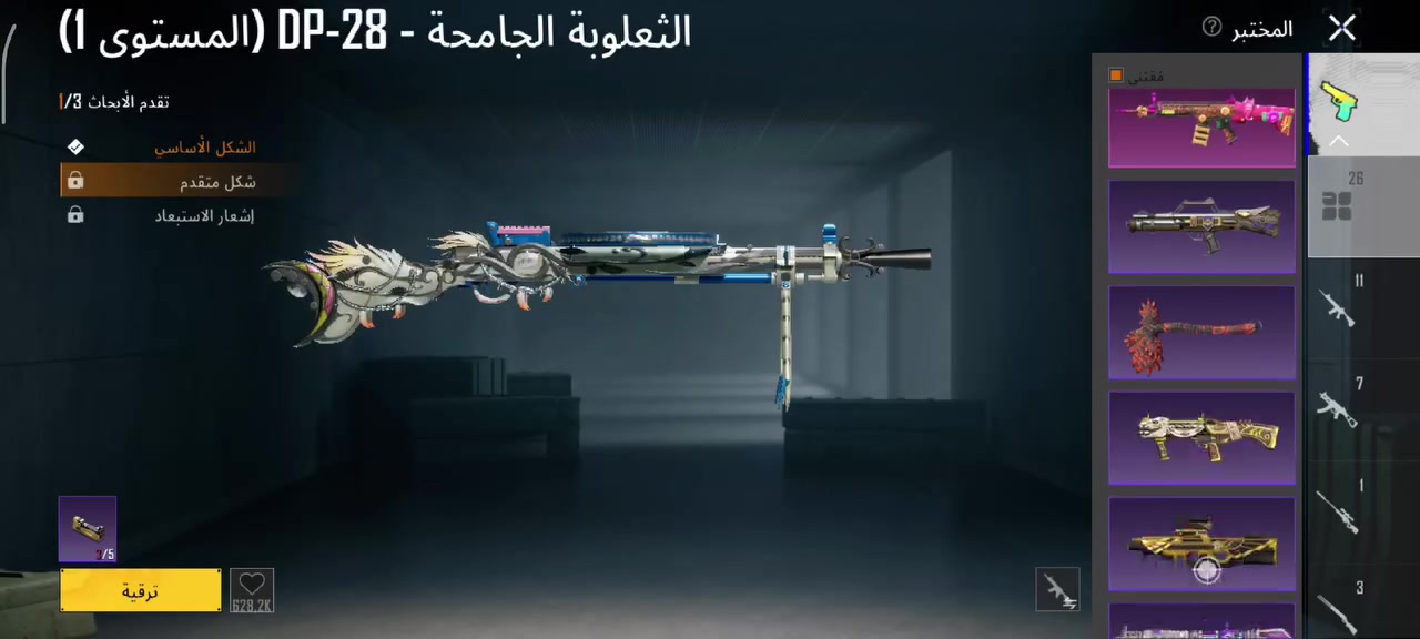للبيع مكاني نجف وجه لوجه


**إذا كنت صاحب هذا الإعلان وتريد حذفه لأي سبب، رجاءا أرسل رسالة إلى الدعم الفني**