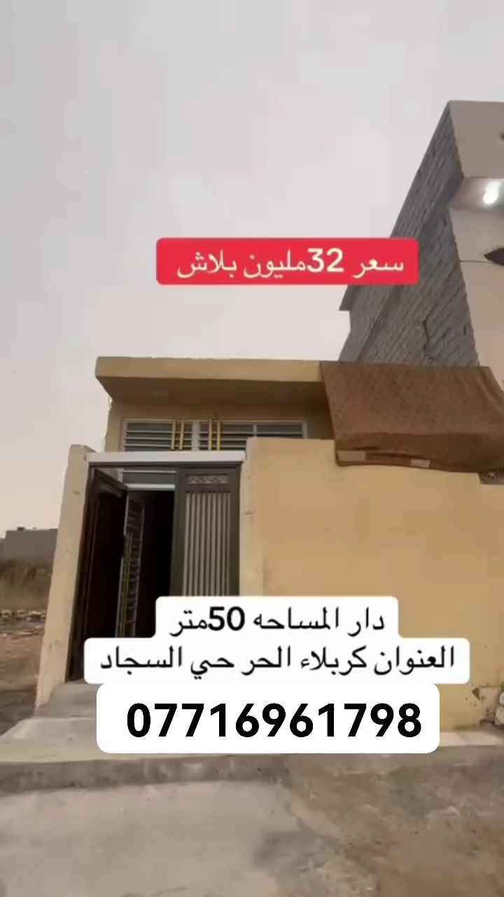 للاستفسار الاتصال على الرقم ***********
