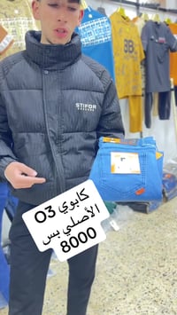 سوق النبي يونس • موصل • ملابس