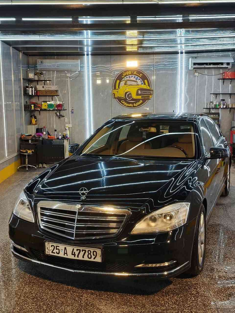 السلام عليكم مارسيدسS500 موديل2007 محدث 2013 خليجيه كفاله من حادث ومن صبغ مكينه وكير كفاله سياره جديده بمعنى الكلمة ماشيه 174 فول الفول 
مواصفاته 
لارج 
5بردات بيبان شفط 
جنطة شفط كهرباء
داخل بيجي 
كشنات 4 تدفئة وتبريد 
دبل ماوس شاشات خلفيه 
دبل جام 
بانوراما 
حساس خلفي أمامي وكاميرا خلفيه بلاديه 
ناضور ليلي 
لايت يفتر ويا الستيرن 
بلوتوث زرع 
تبريد ثلج ثلج كله جديد من الفريز للكمبريسر على أيدي 
تخم تاير جديد 
صدر خلفي امامي جديد 
سياره جديده مابيها مصرف تجي وتشوف بعينك 
سعرها 195 مكاني بغداد 
***********
***********
