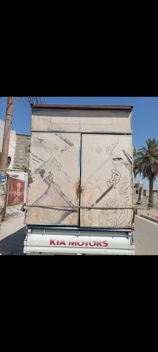 محجر بنكو نثيه للبيع الواضح في الصورة مكان بغداد جسر ديالى القديم السعر 500 الف الاتصال ***********
