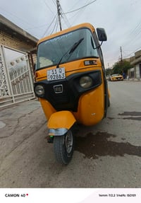 تكتك 2019 • نضيفه • بغداد حي النصر