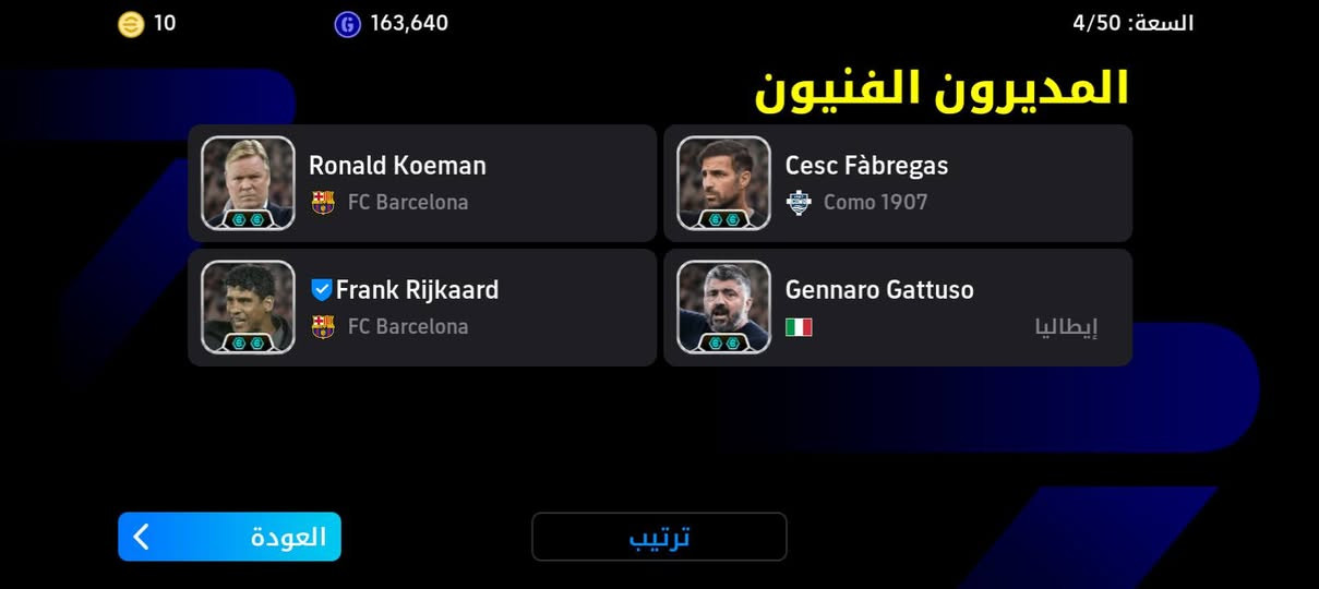حساب بيس😍 للبيع حساب نضيف ربط كونامي شرط الموصل الايمن اذا تريد وجه بوجه سعر الحساب 10😍


**إذا كنت صاحب هذا الإعلان وتريد حذفه لأي سبب، رجاءا أرسل رسالة إلى الدعم الفني**