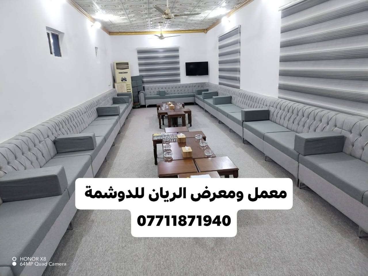 🔥 عروض معمل الريان متخلص 💥
55 الف سعر المتر 
بلاش البلاش وبسعر الجملة 💥⏳

 العرض فقط أسبوع واحد… لو تلحك لو يفوتك!

✨ معمل ومعرض الريان للدوشمة ✨
       حيث الفخامة تلتقي بالجودة

⸻
🔹 ليش تختار الريان؟
✔️ شغل درجة أولى – نهتم بأدق التفاصيل
✔️ خشب چام روسي كيچ 25 ملم اعلى كيچ خشب بالسوگ+ بلوك أسود 18 ملم قوي يدوم سنين
✔️ إسفنج مميز أول نوعية لراحة ما تنوصف
✔️ قماش تركي فاخر مبطن ثقيل – تختار اللون اللي يعجبك
✔️ تصميم خاص حسب طلبك (أي شكل / قياس / لون)
✔️ ضمان حقيقي 5 سنوات + صيانة مجانية سنة كاملة
✔️ رجل التخم من  الحديد قوية تتحمل كل الأوزان الثقيلة
ـــــــــ
🧾 ضمان رسمي وصل مختوم من المعمل يُسلَّم عند الاستلام

⸻
👷‍♂️ خدمة لباب بيتك:كادر متخصص يجيك للبيت، ياخذ القياسات بدقة وينفذ الشغل باحترافية راحتك أولويتنا

⸻
⏳ لا تضيع الفرصة!العرض محدود ولمدة أسبوع فقط – سعر ما يتكرر

⸻
📍 الموقع:
 كربلاء خلف محطة سما كربلاء مقابل الانتفاضة الثانية قرب مكتب القسيم 
تكدر تراسلنا واتساب ندزلك اللوكيشين او تبحث بخرائط كوكل عن معمل ومعرض الريان للدوشمة يطلعلك المكان

📞 للحجز والاستفسار:

***********

*********** 

(اتصال / واتساب)

⸻
✨ الريان… مو بس أثاث، أسلوب حياة ✨
