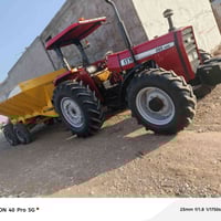 مكينه فوركسن البيع موديل اربعه وعشرين ميكنه نضيفه متعوبه مشاد لا فدان ...