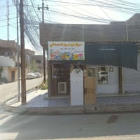 فحم البانده • اسواق ابو اسيل • قرب قيس ماركت
