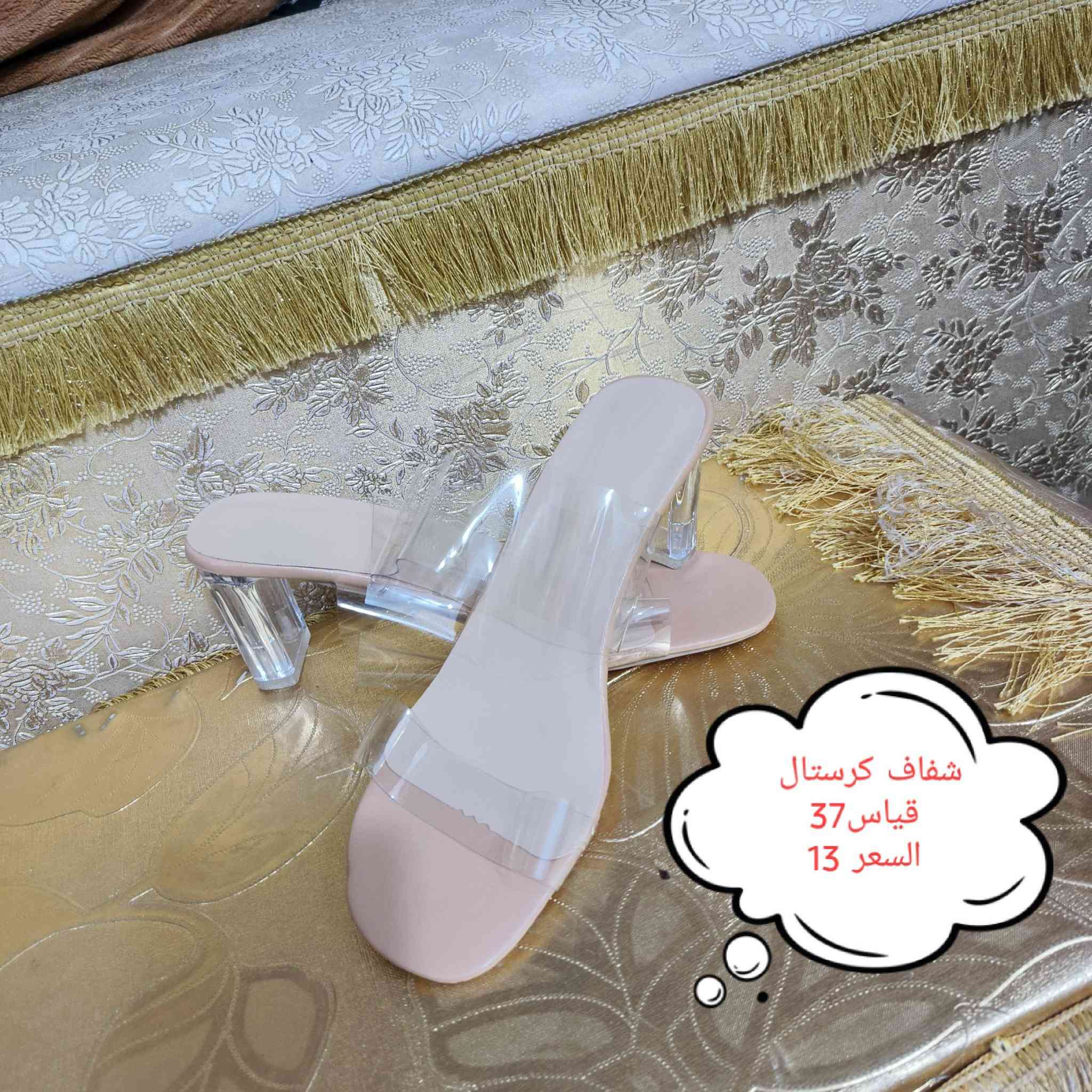 متوفر سلبر واحذيه نسائي كعب واسعار بيها مجال تواصل خاص و على الرقم. ***********.
