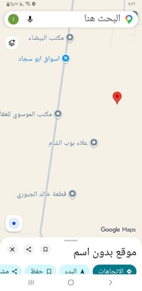 بغداد بوب الشام • ٢٠٠م • قرب ارض الزكيه