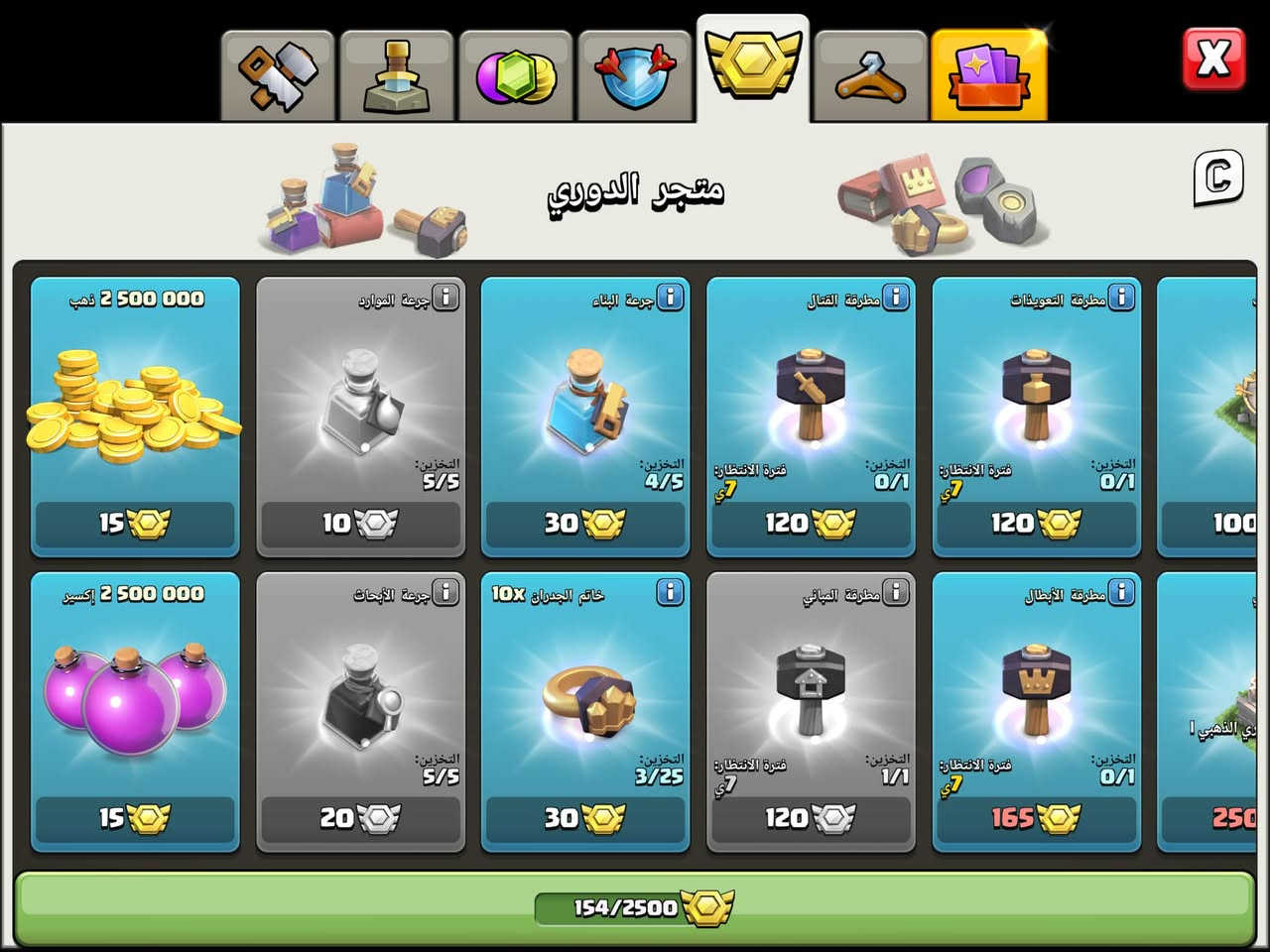 حساب كلاش اوف كلانس تبادل مع حساب ببجي موبايل  والتعامل يصير فقط مع وسطاء بلاتينيوم بالتليقرام


**إذا كنت صاحب هذا الإعلان وتريد حذفه لأي سبب، رجاءا أرسل رسالة إلى الدعم الفني**