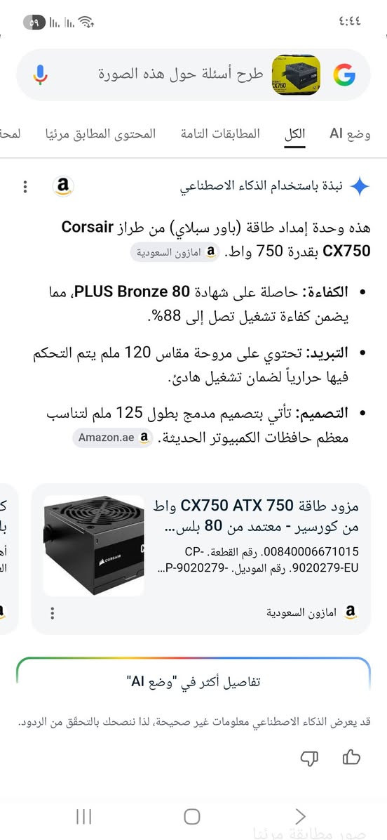 السلام عليكم....قطعه بهل شكل جديده لوك انطونه بيها سعر وبالعافيه يتوفر توصيل


**إذا كنت صاحب هذا الإعلان وتريد حذفه لأي سبب، رجاءا أرسل رسالة إلى الدعم الفني**