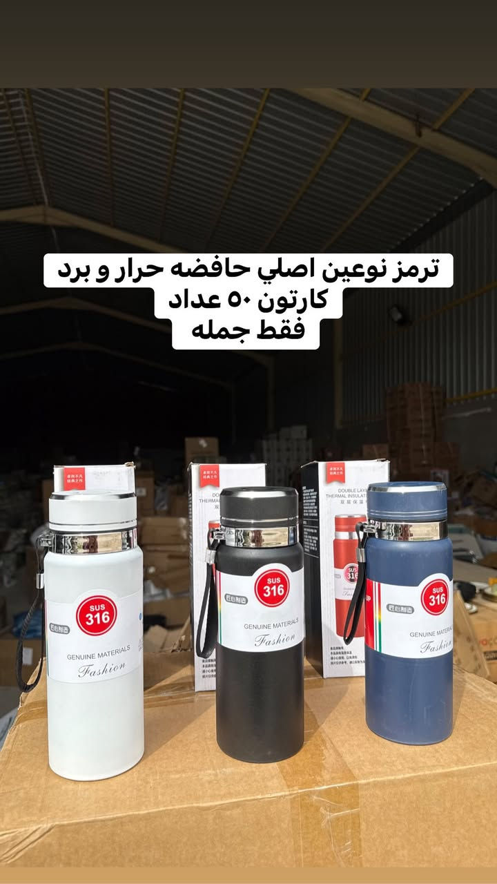 سلام عليكم ورحمة الله وبركاته 
٢ حاوي مشكله مواد 
حجز على رقم وتساب ***********
توصيل و نقليات موجود على كل محافضه 
فقط جمله 

https://chat.whatsapp.com/EIqIID8zxYpLrohz7vxxdy?mode=gi_t
كروب وتساب منزليه جمله
