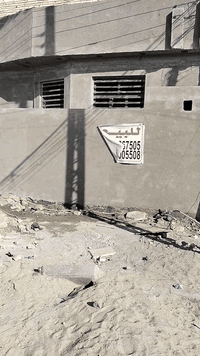 دار للبيع 07776301600//07807867505 وتساب على الثير