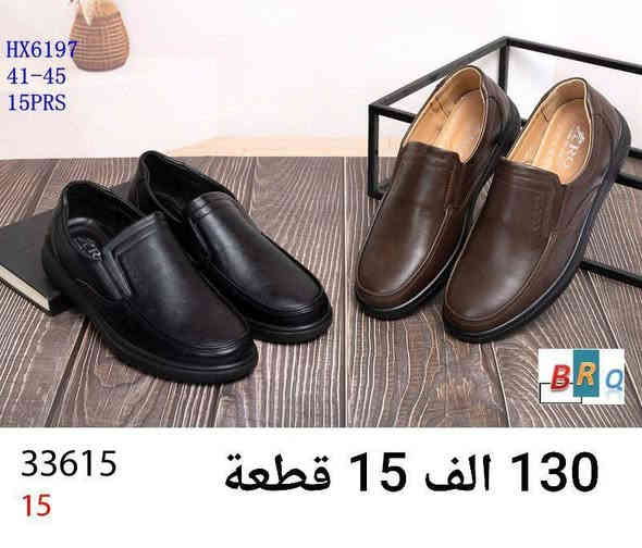 حذاء رجالي جلد طبي درجة اولى. 
كارتون 15 قطعة بـ 130 الف. علبة
الالوان والقياسات في الصور. 
🚛 يوجد توصيل لجميع المحافظات. 

قناتنا ع التليكرام 
https://t.me/lady_shose
‏تابع قناة آلَشّـمِــــــسً لَلَجَ ـمِـلَهِ ✅ في واتساب: https://whatsapp.com/channel/0029VaxGBzjEKyZ8HyWSgC03
واتساب الحجز 
***********
