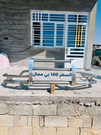 غراض هايسا جنبي كلمن وسعره اتصل واتساب بيك خير ودلل غراض جدد 078190230...