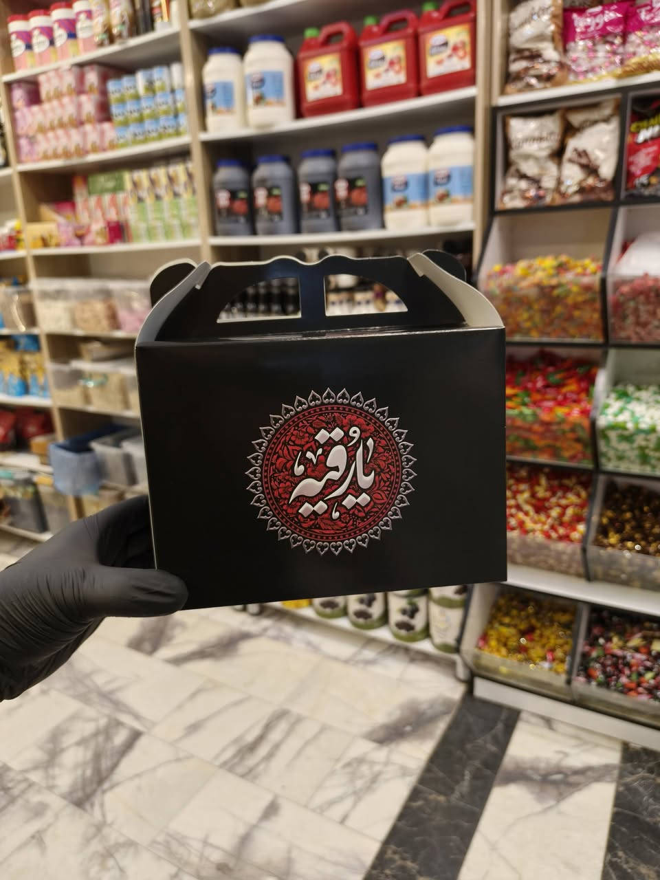 عظم الله لكم الأجر والثواب بقرب شهر محرم الحرام. ونفتتح البضاعة بوكس التعزية بأشكل مختلفه. يوجد لدينا جمله ومفرد 
للطلب مراسلة الصفحة أو واتساب ***********
عنوان :كربلاء قضاء الهنديه ( طويريج)
الجمعيه خلف مستشفى الجمعية
تتوفر خدمة توصيل لجميع المحافظات ❤️
