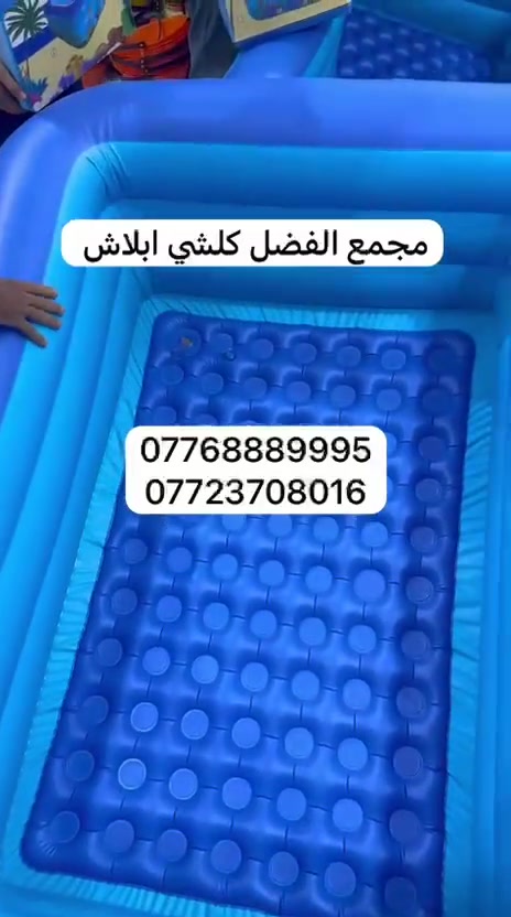 العنوان العرضات مجمع الفضل شركه هاير 


**إذا كنت صاحب هذا الإعلان وتريد حذفه لأي سبب، رجاءا أرسل رسالة إلى الدعم الفني**