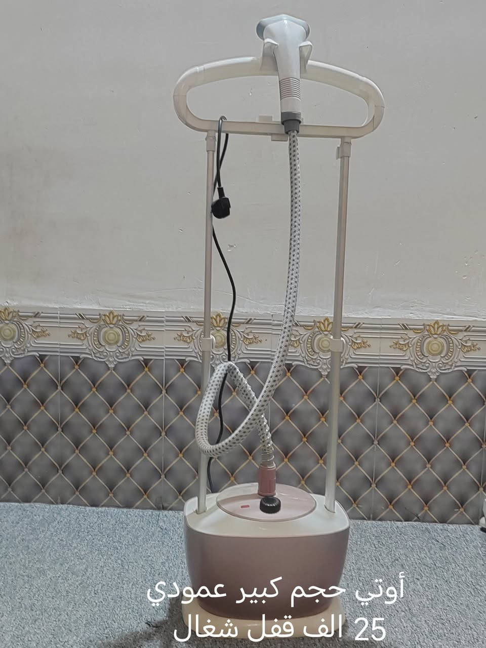 غراض للبيع ***********
