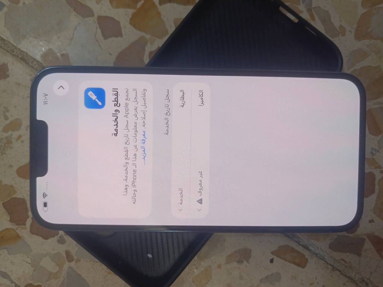 ايفون 13برو ماكس مبدل بس كامره جهاز نظيف ذاكره 256 بطاريه 76
سعر525 بي مجال بسيط 
رقمي ***********
عنواني بغداد مدينه الصدر 
يرهم بيع و مراوس

