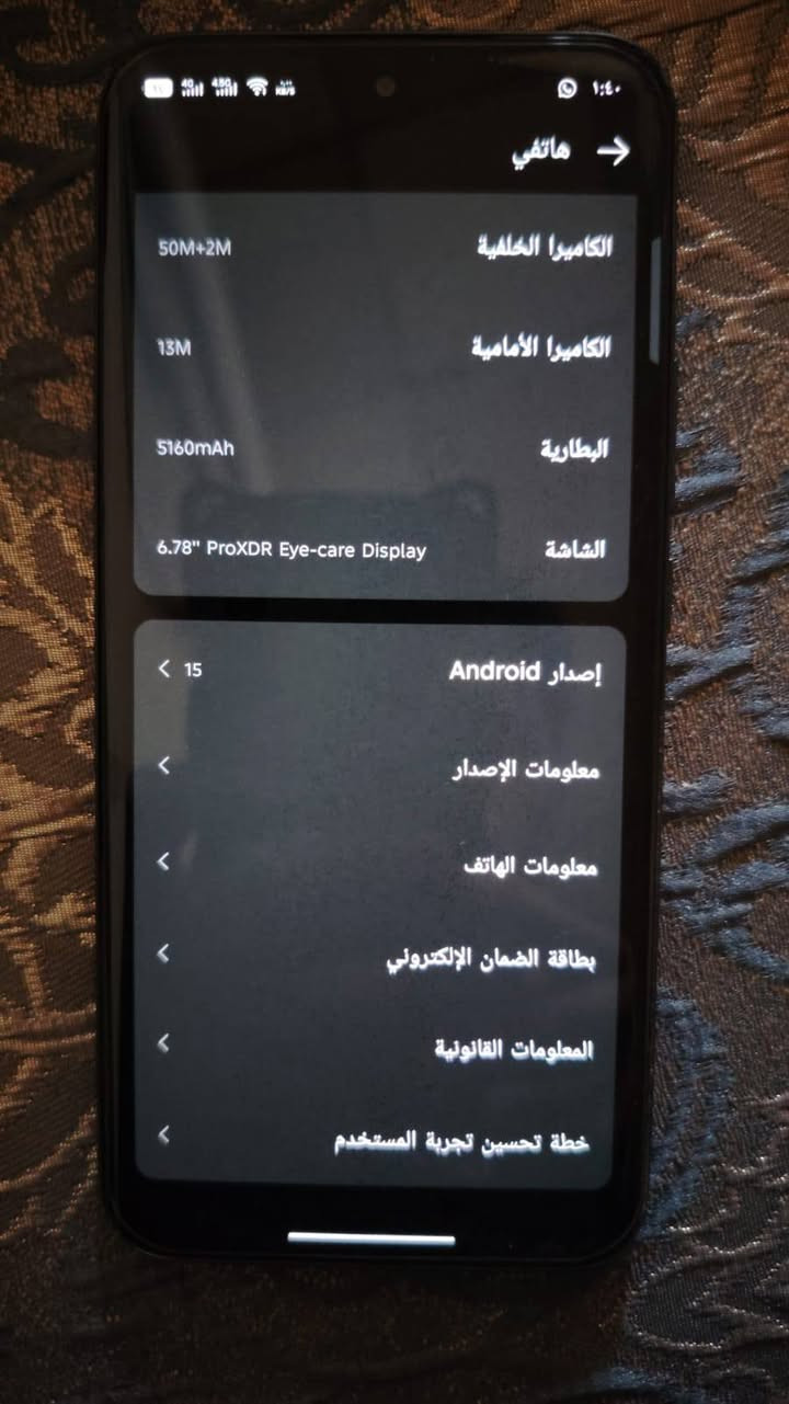 السلام عليكم للمراوس شعندك نزل مكاني نجفTECNO POVA Slim 5G


**إذا كنت صاحب هذا الإعلان وتريد حذفه لأي سبب، رجاءا أرسل رسالة إلى الدعم الفني**